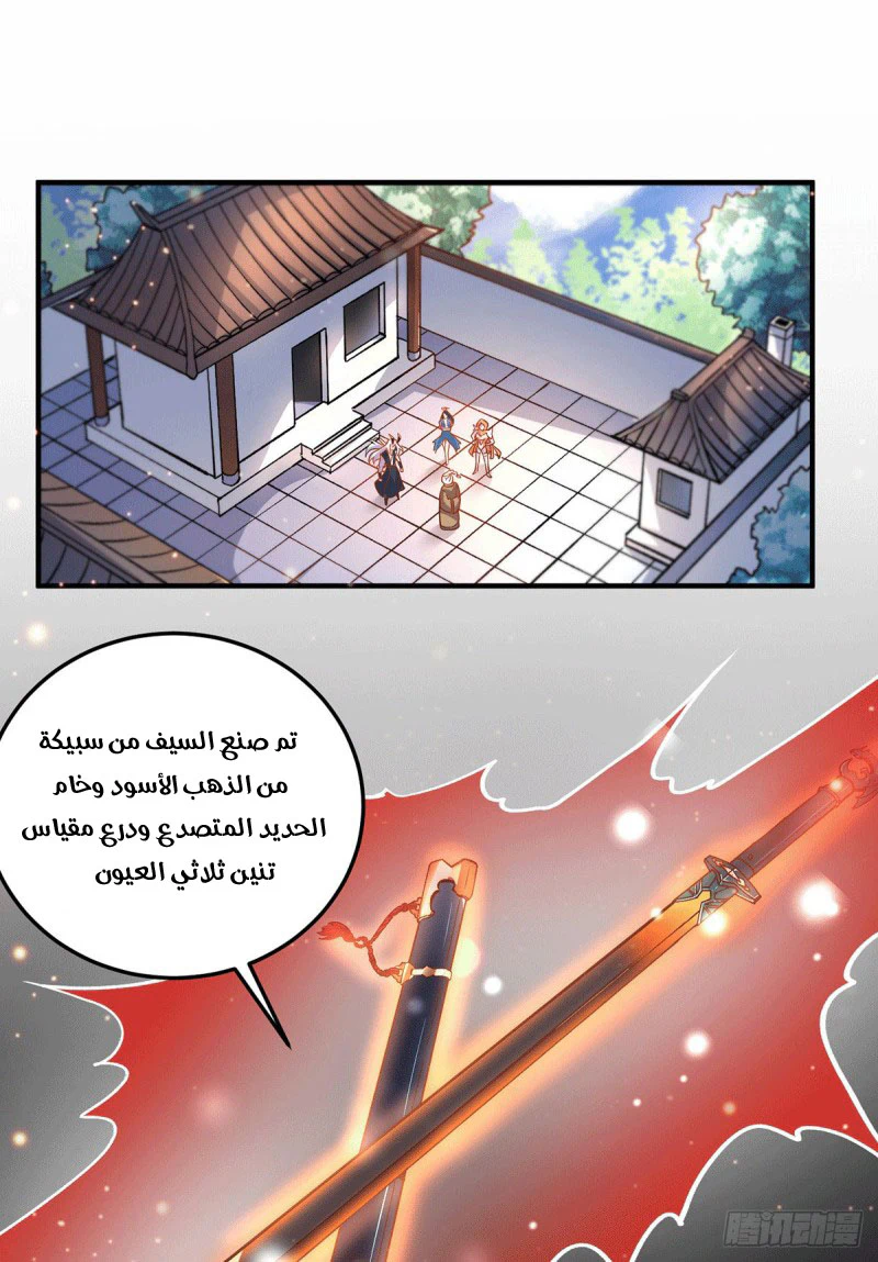 Chapter Image 16