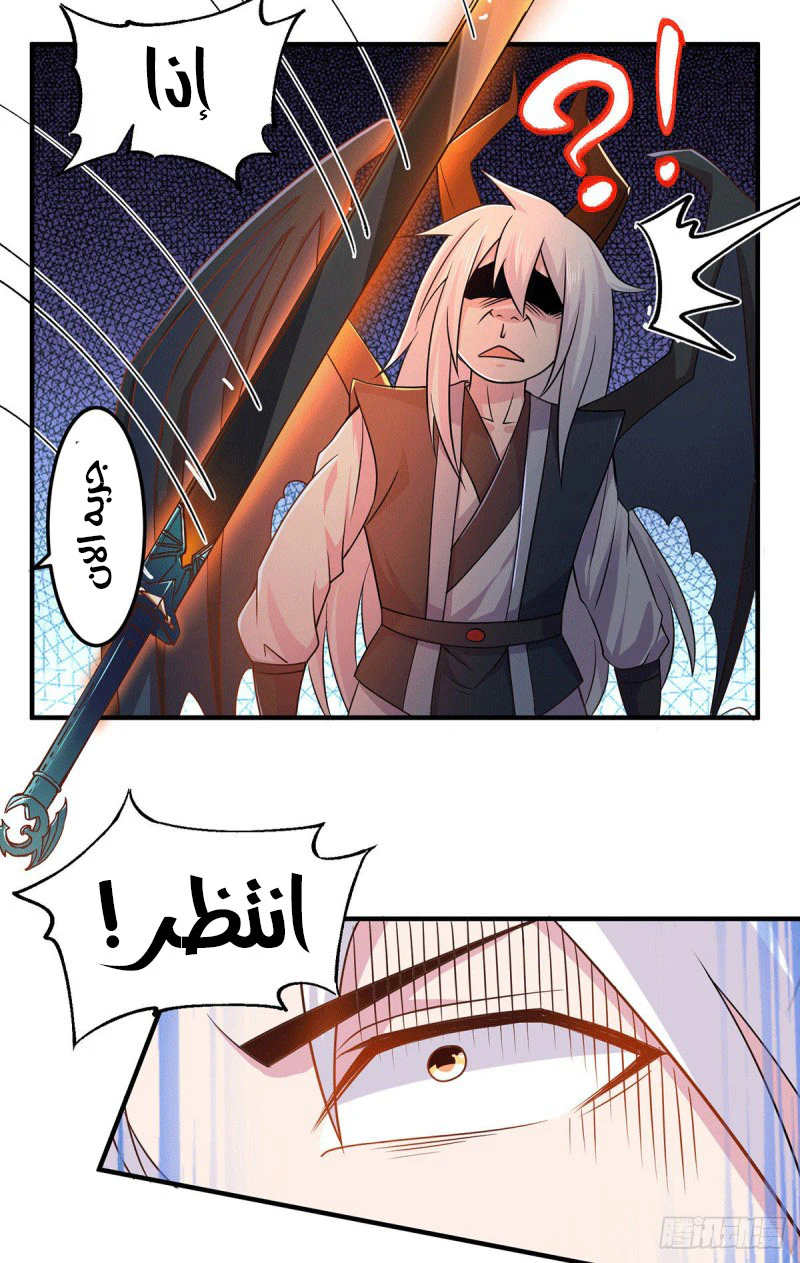 Chapter Image 19
