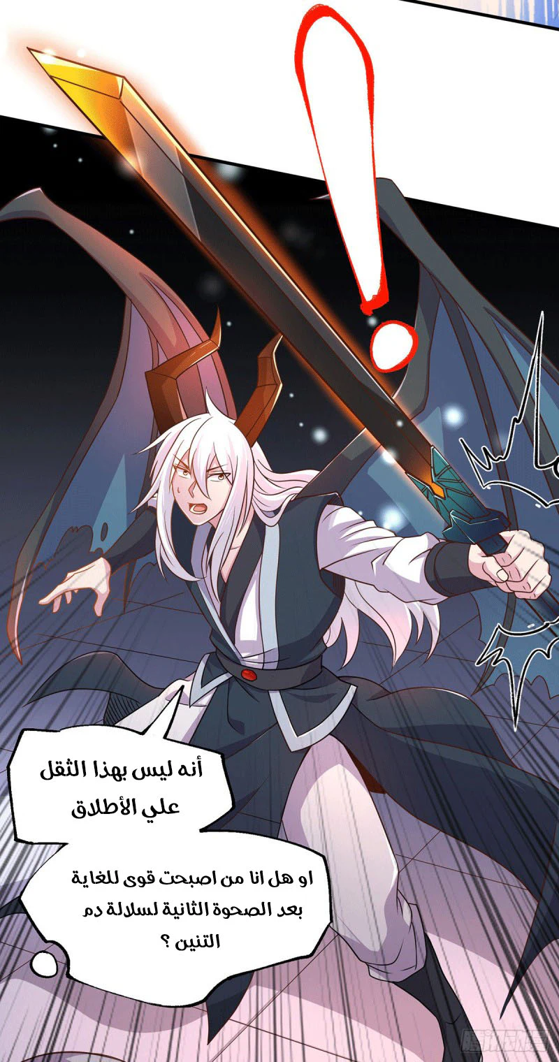 Chapter Image 20