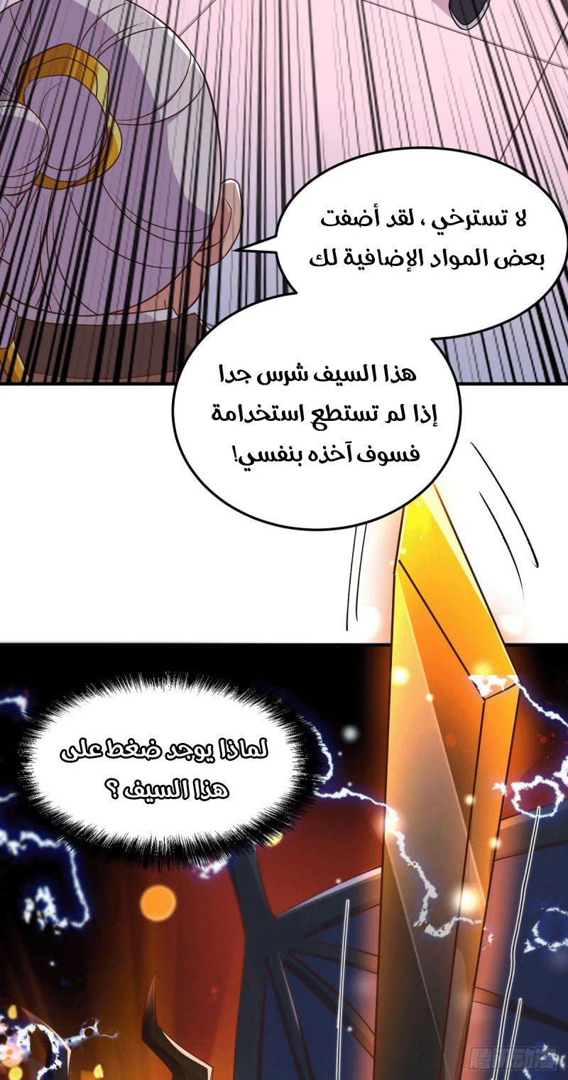 Chapter Image 21