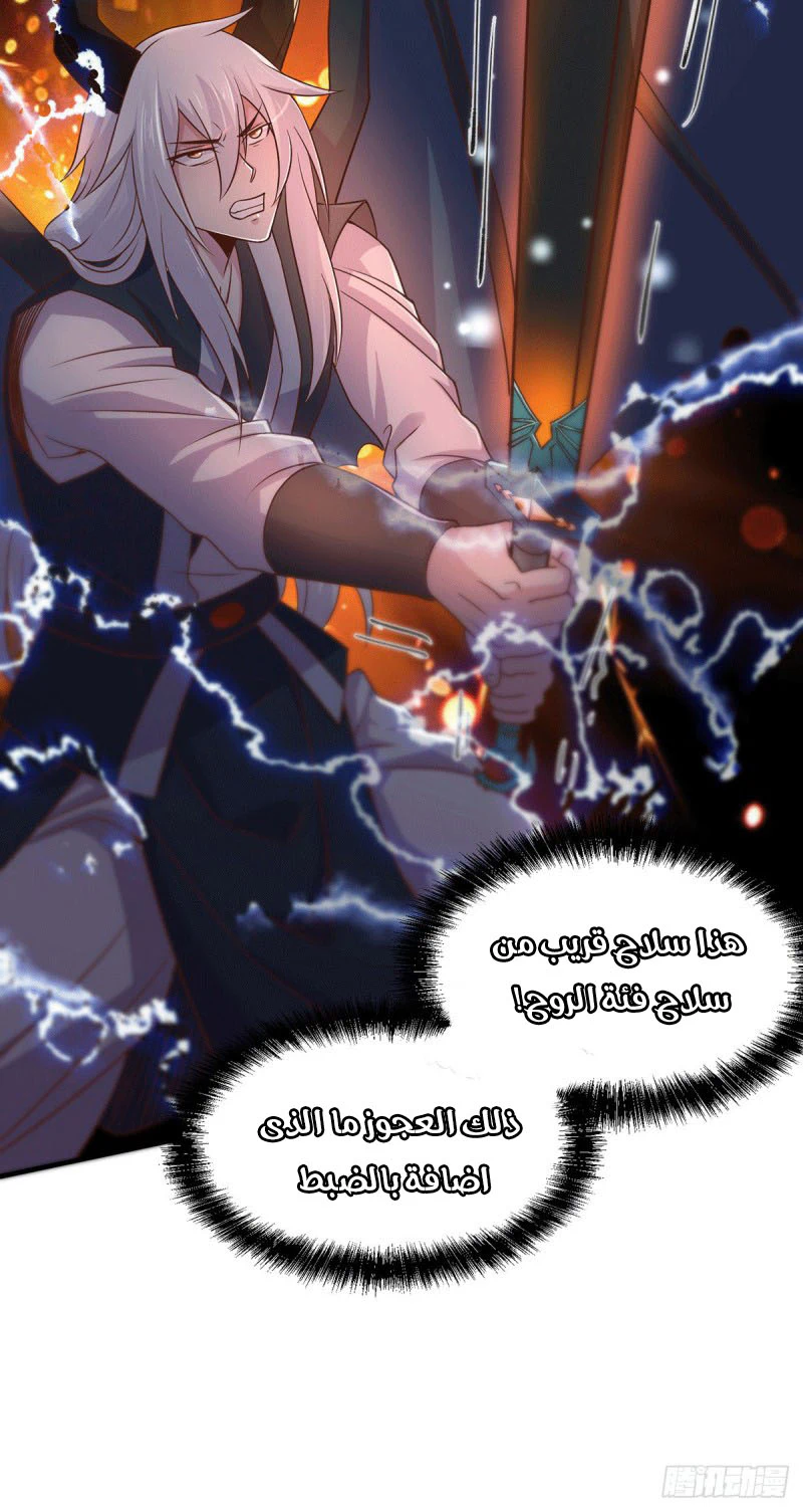 Chapter Image 22