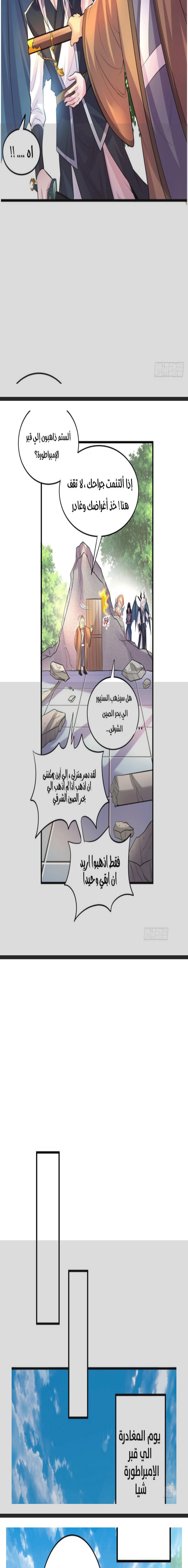 Chapter Image 9