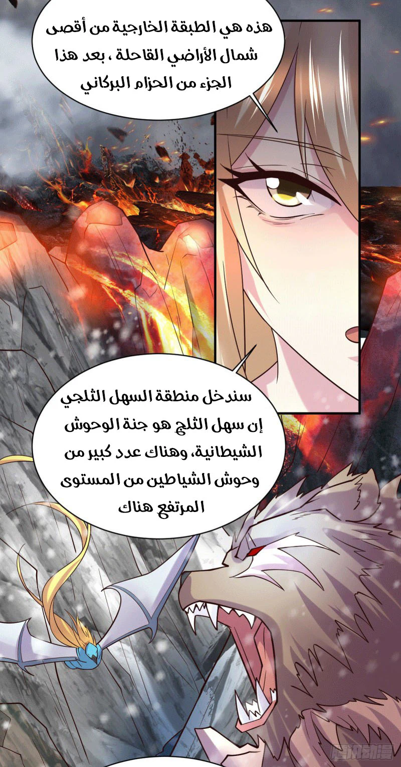 Chapter Image 10