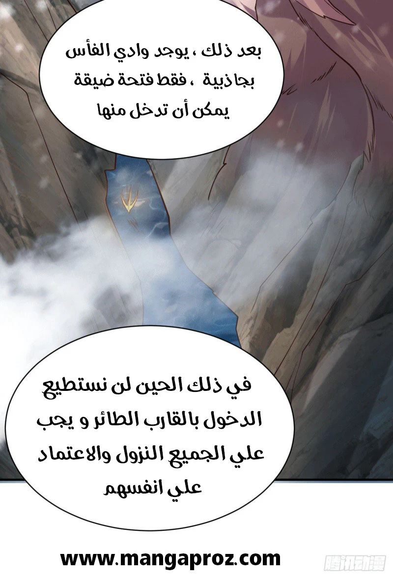 Chapter Image 11