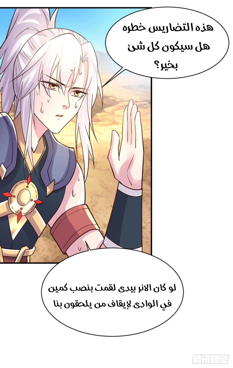 Chapter Image 12