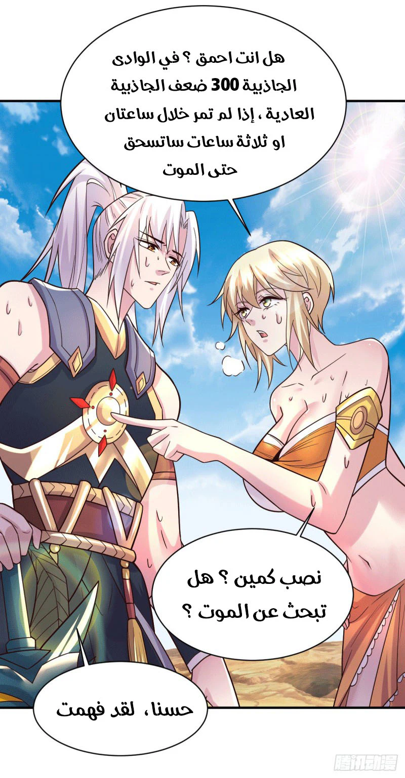Chapter Image 13