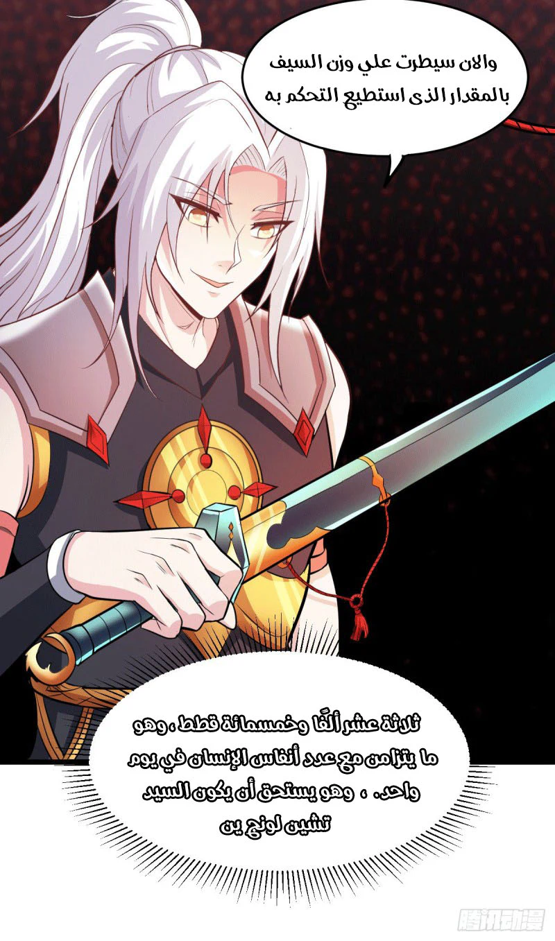 Chapter Image 20
