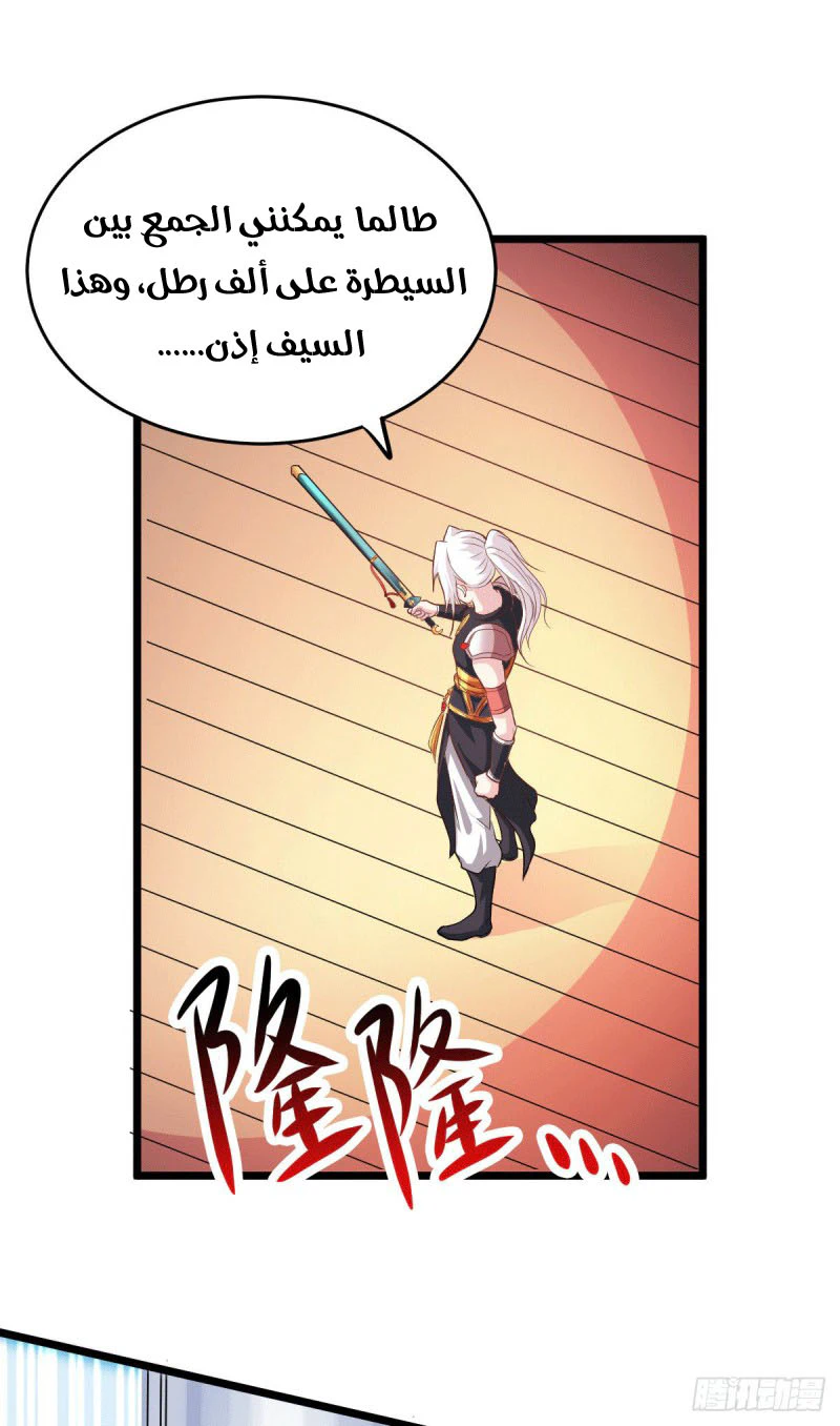 Chapter Image 21