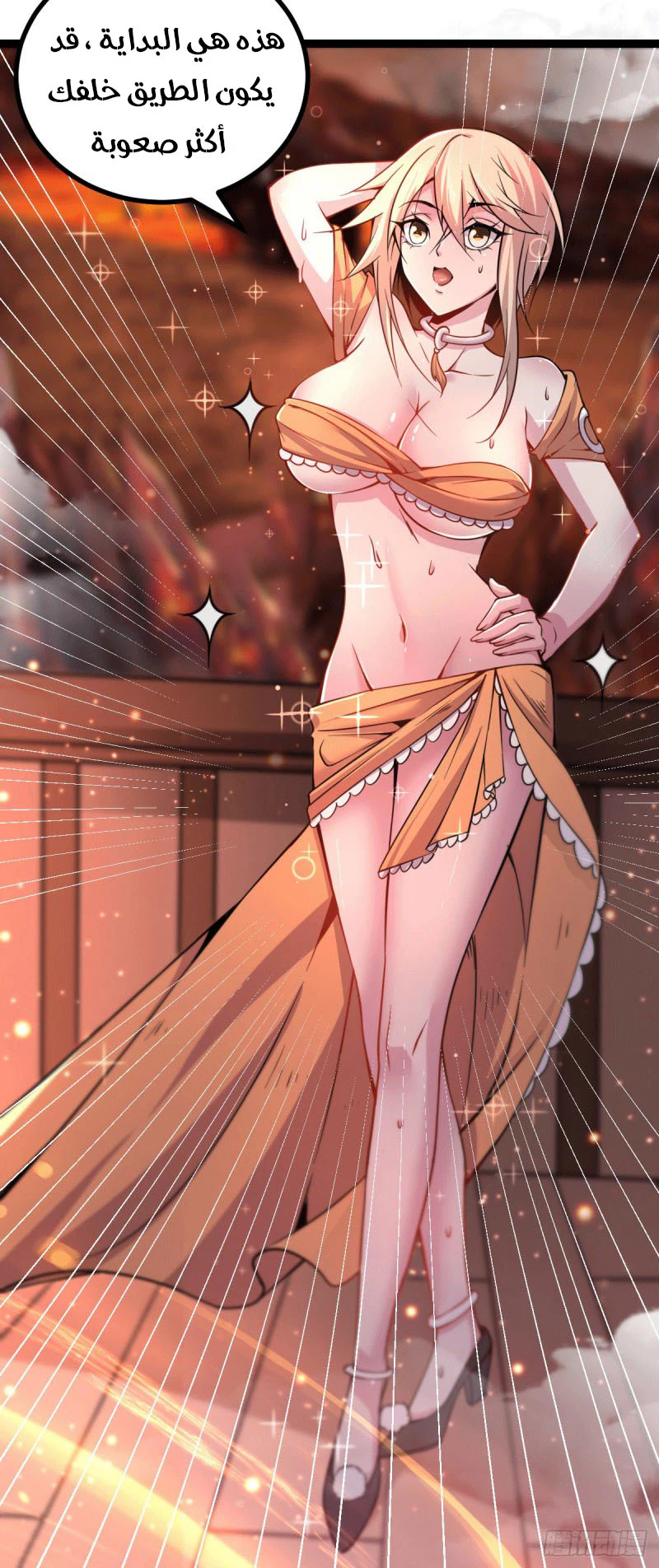 Chapter Image 8