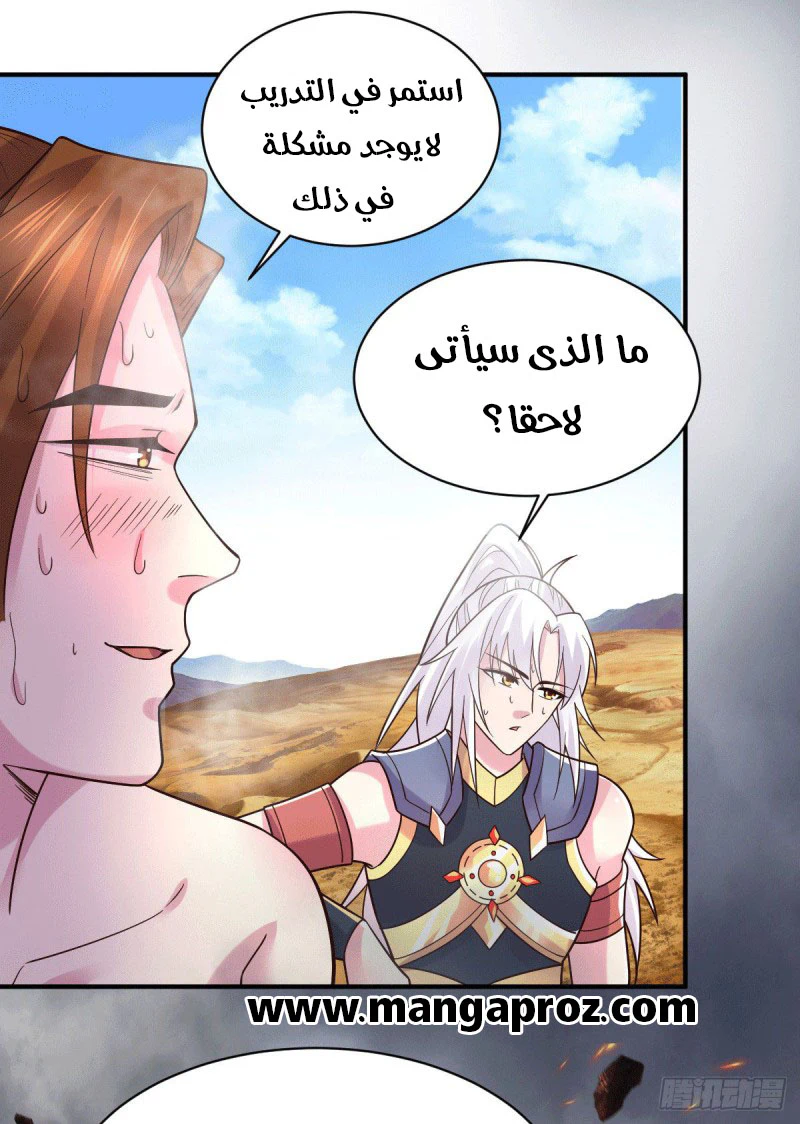 Chapter Image 9