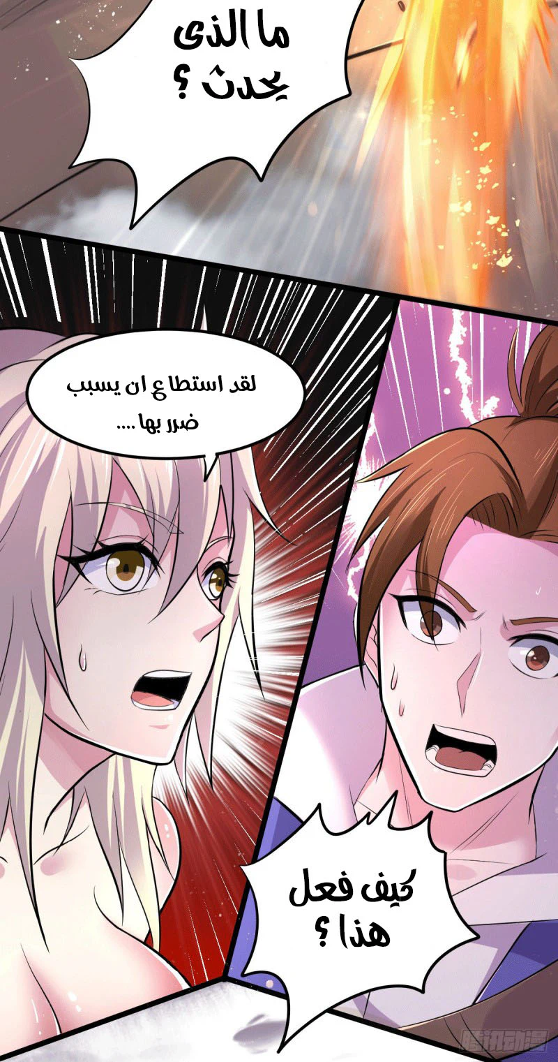Chapter Image 12
