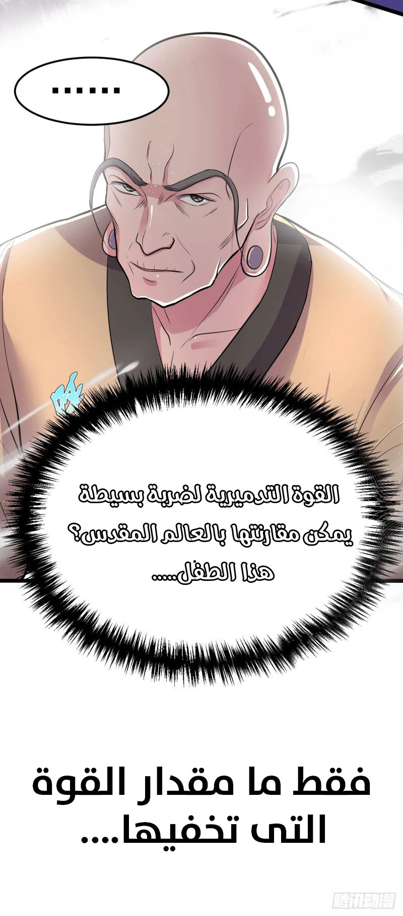 Chapter Image 13