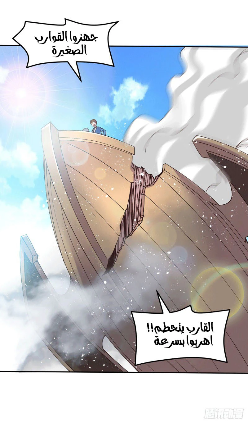 Chapter Image 14