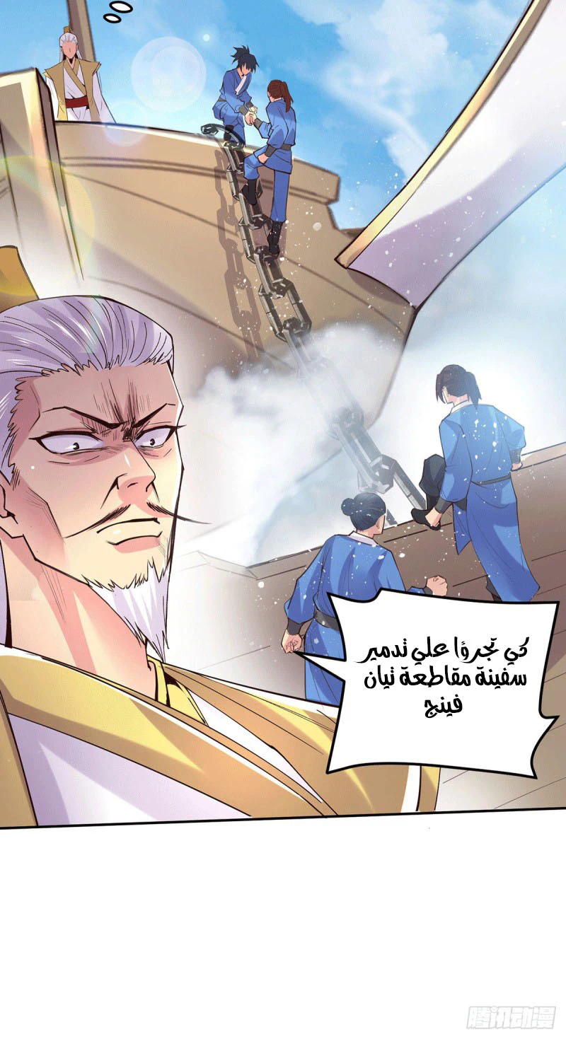 Chapter Image 16
