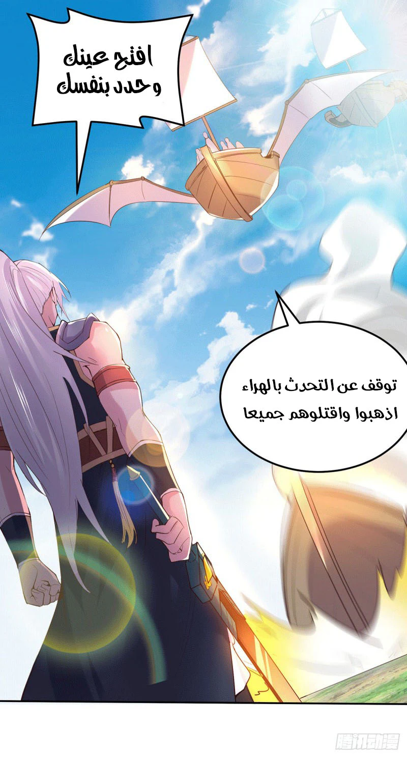 Chapter Image 19