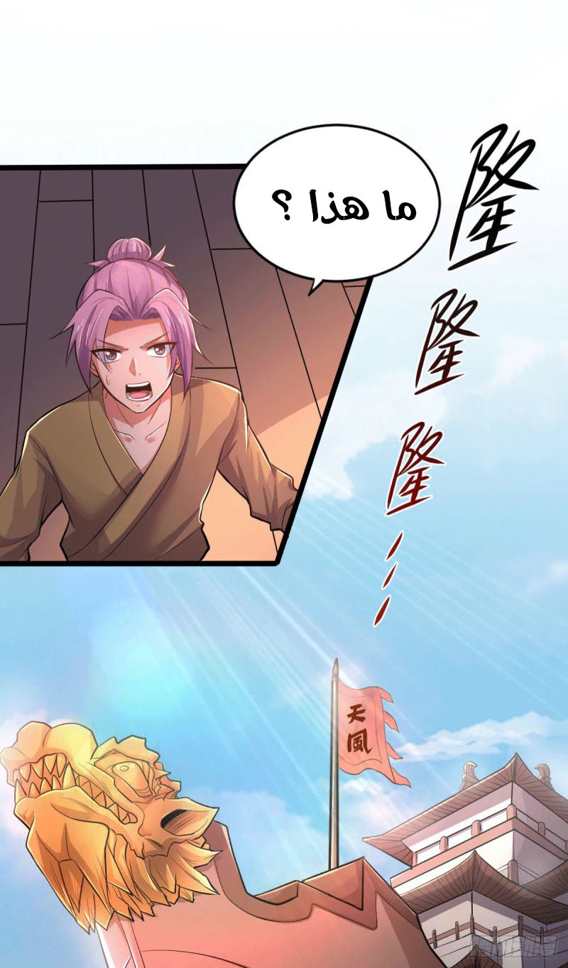 Chapter Image 3