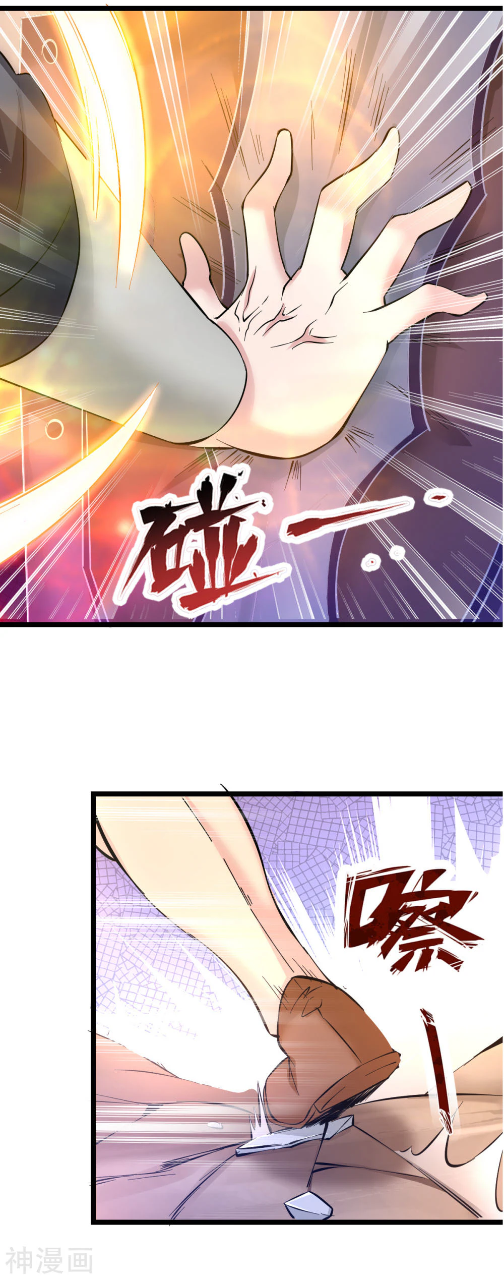 Chapter Image 12