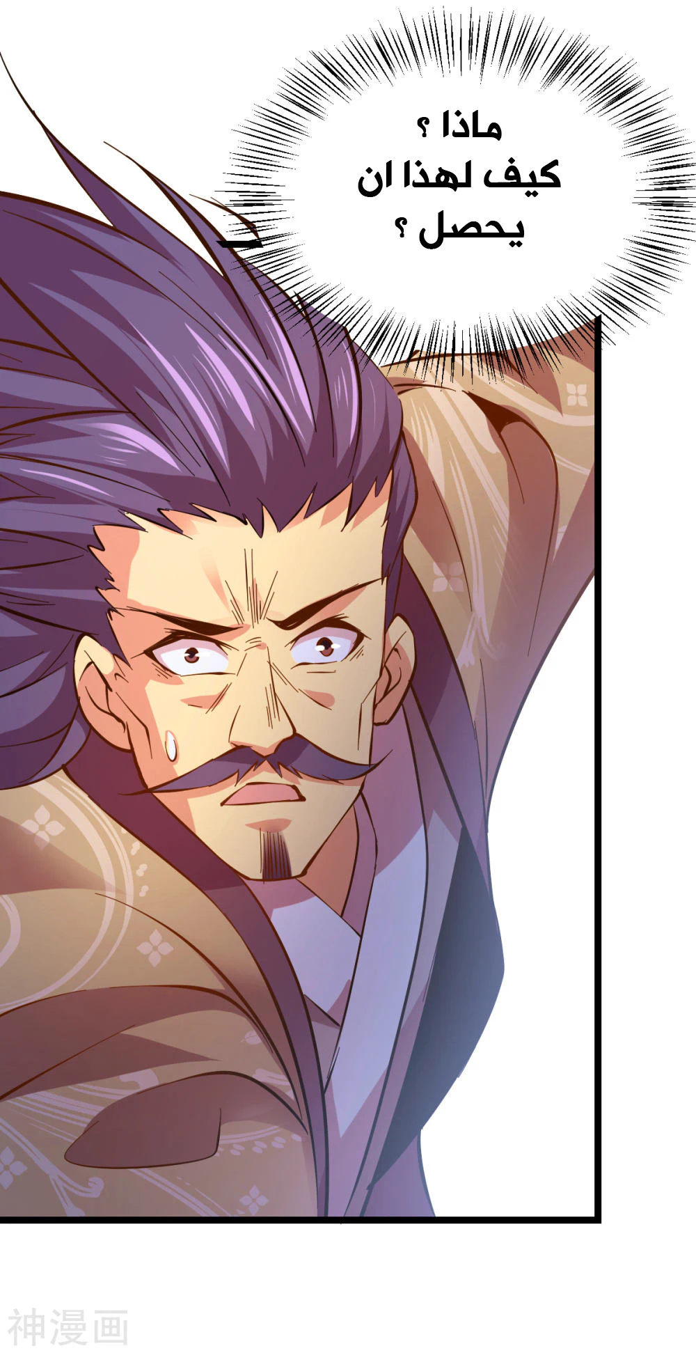 Chapter Image 15