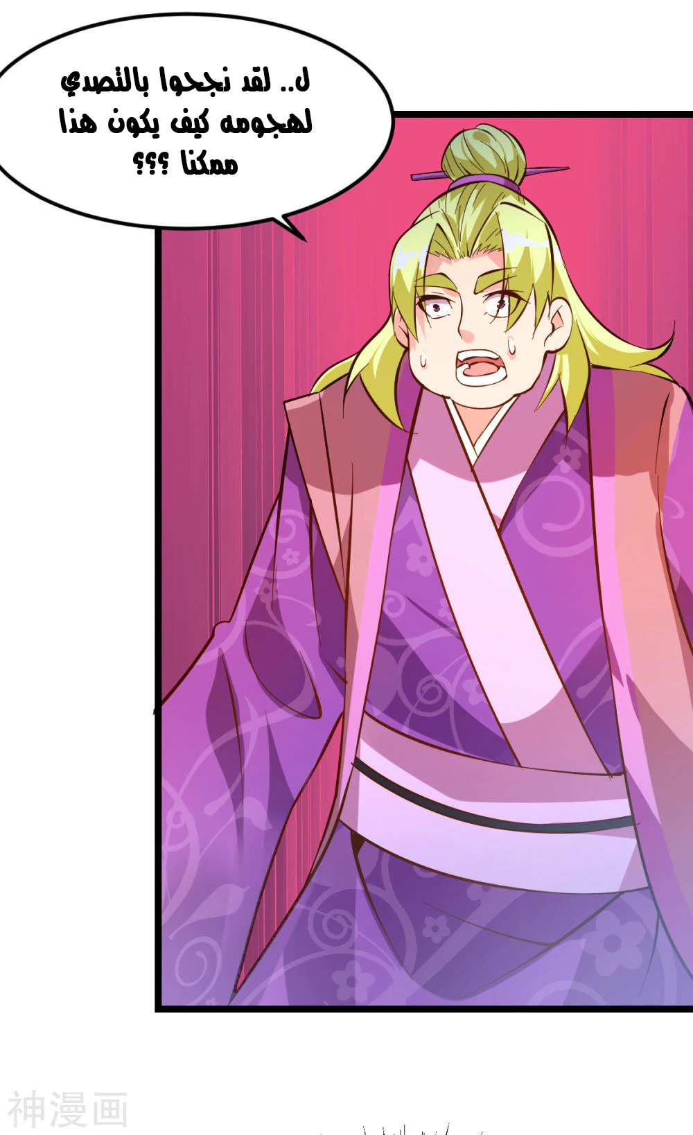 Chapter Image 16