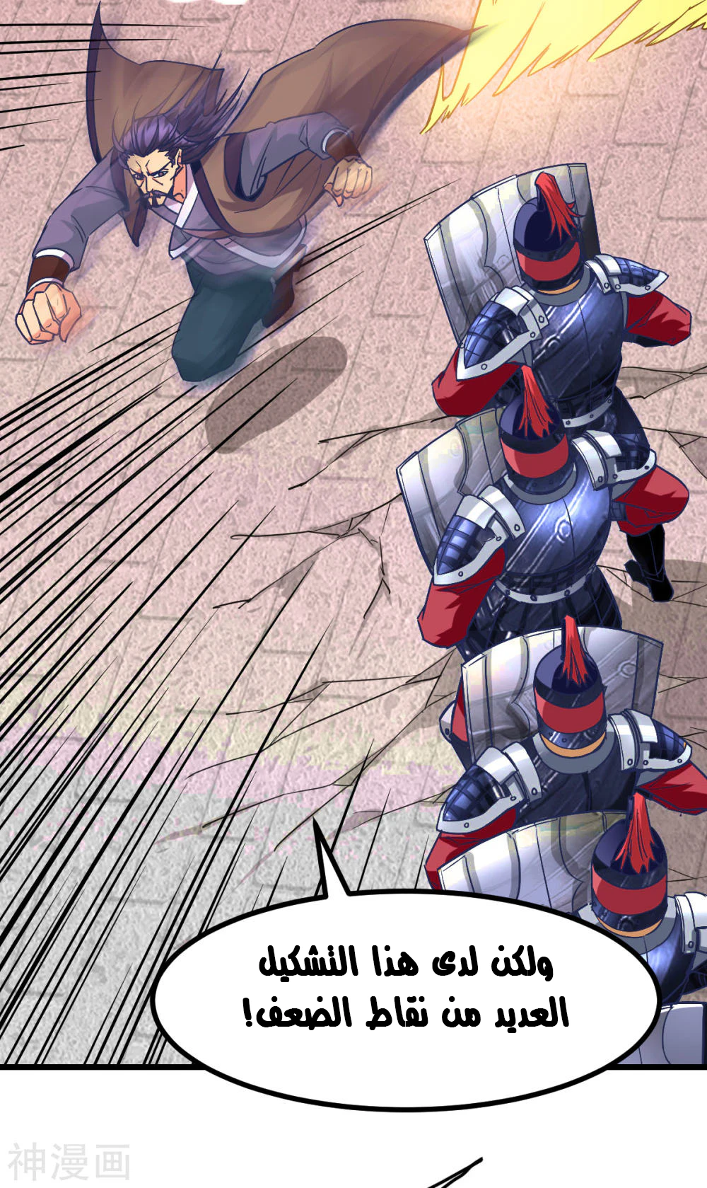 Chapter Image 22
