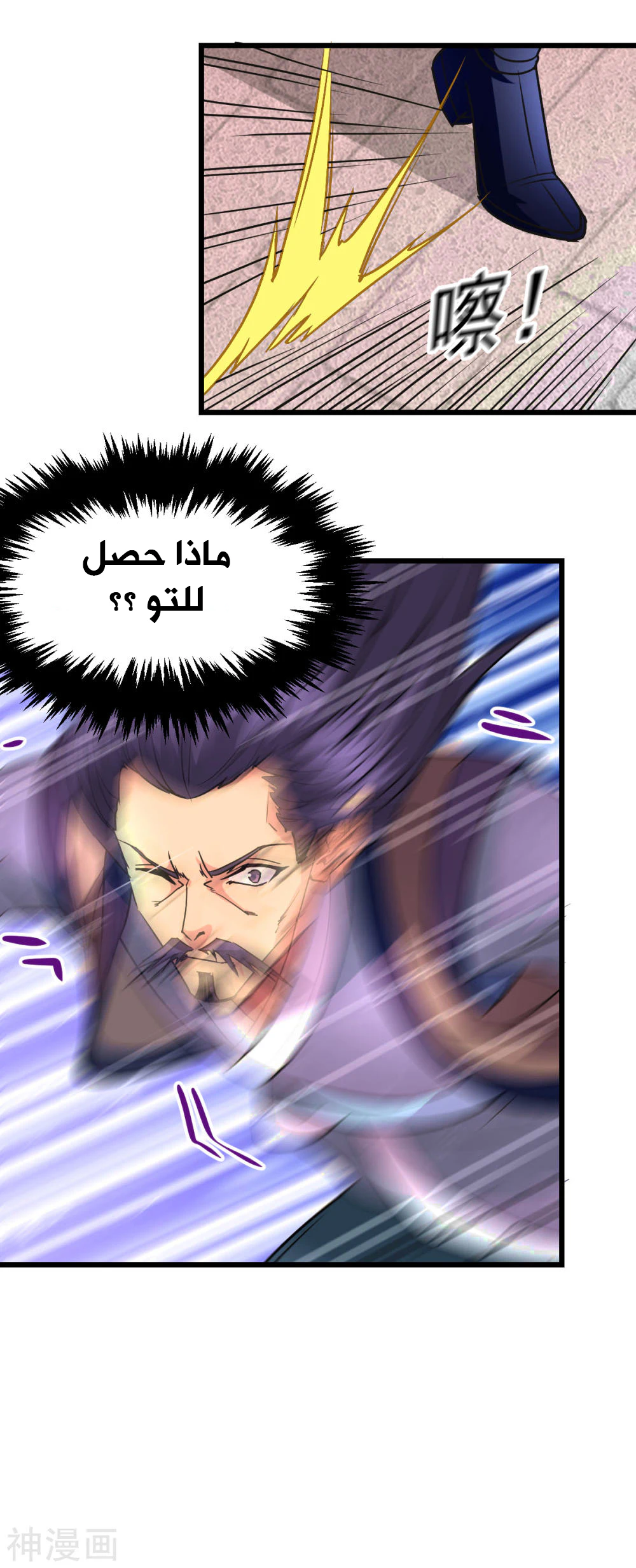 Chapter Image 25