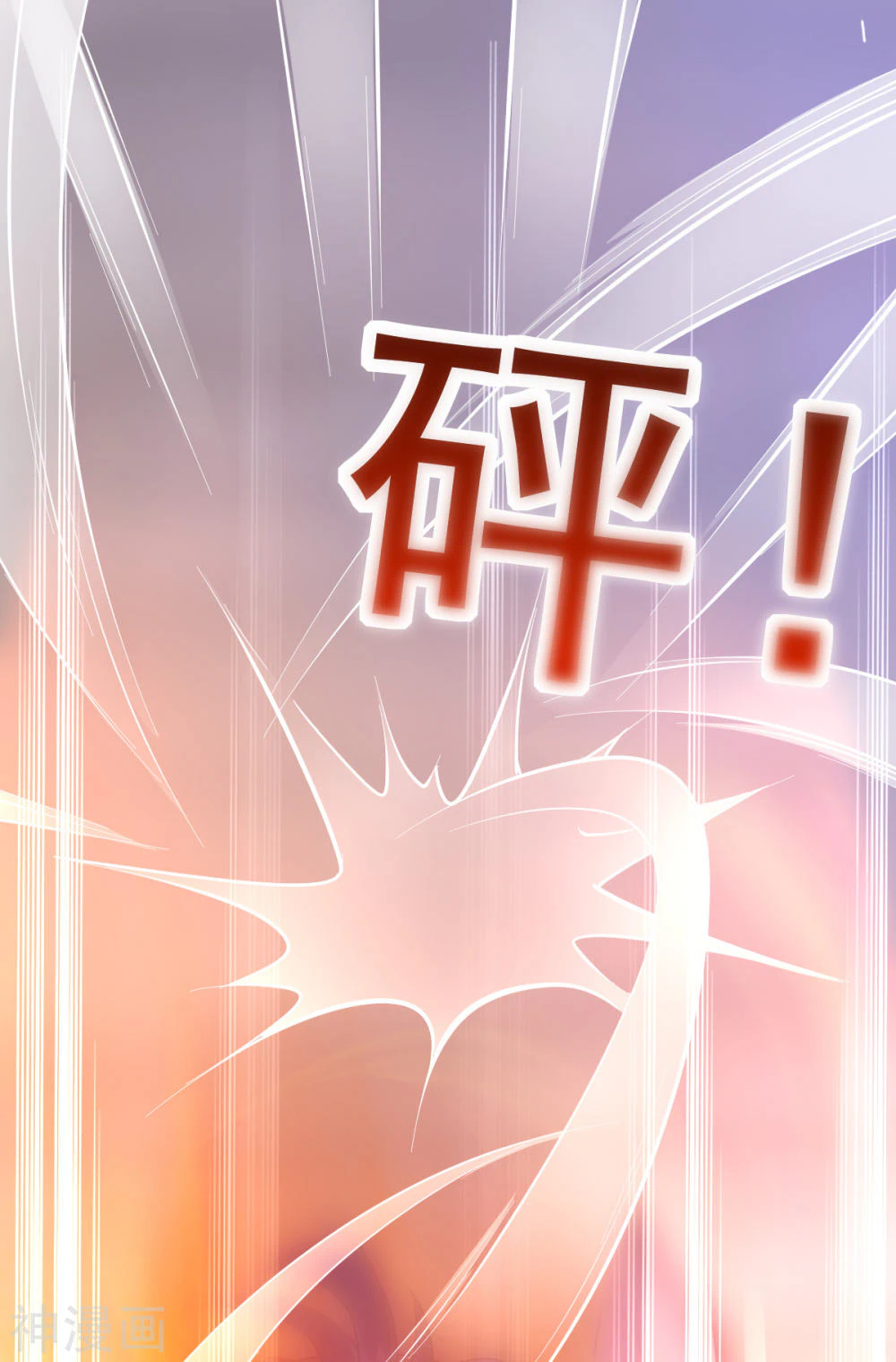 Chapter Image 2