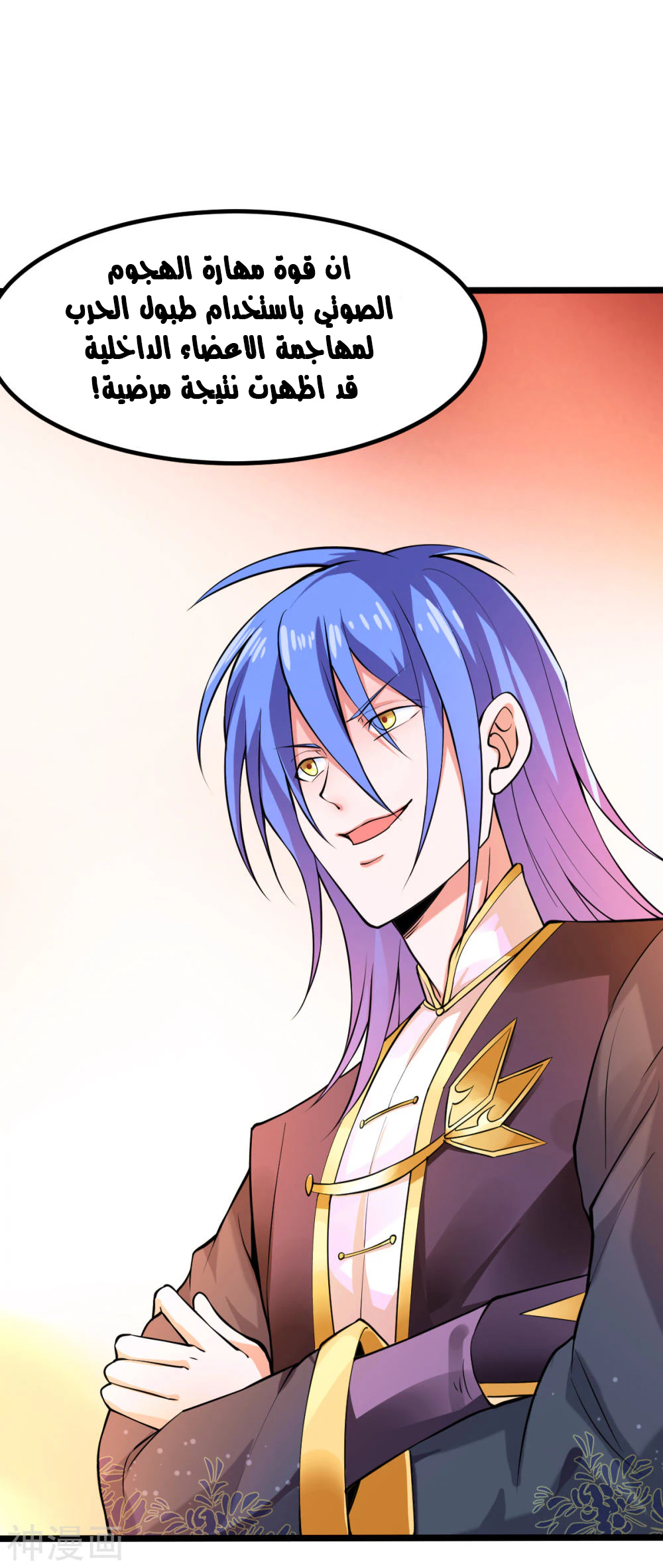 Chapter Image 34