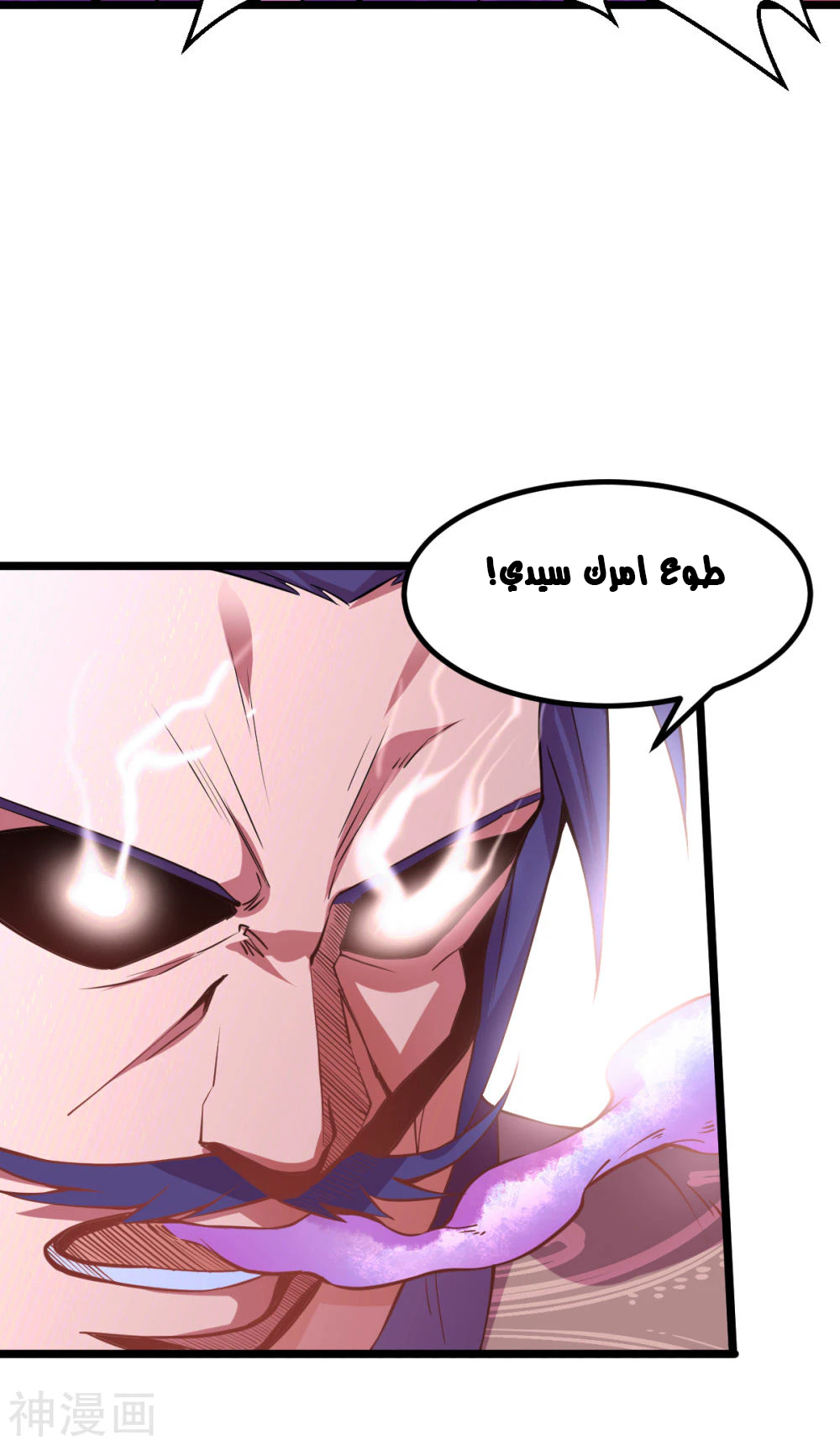 Chapter Image 39
