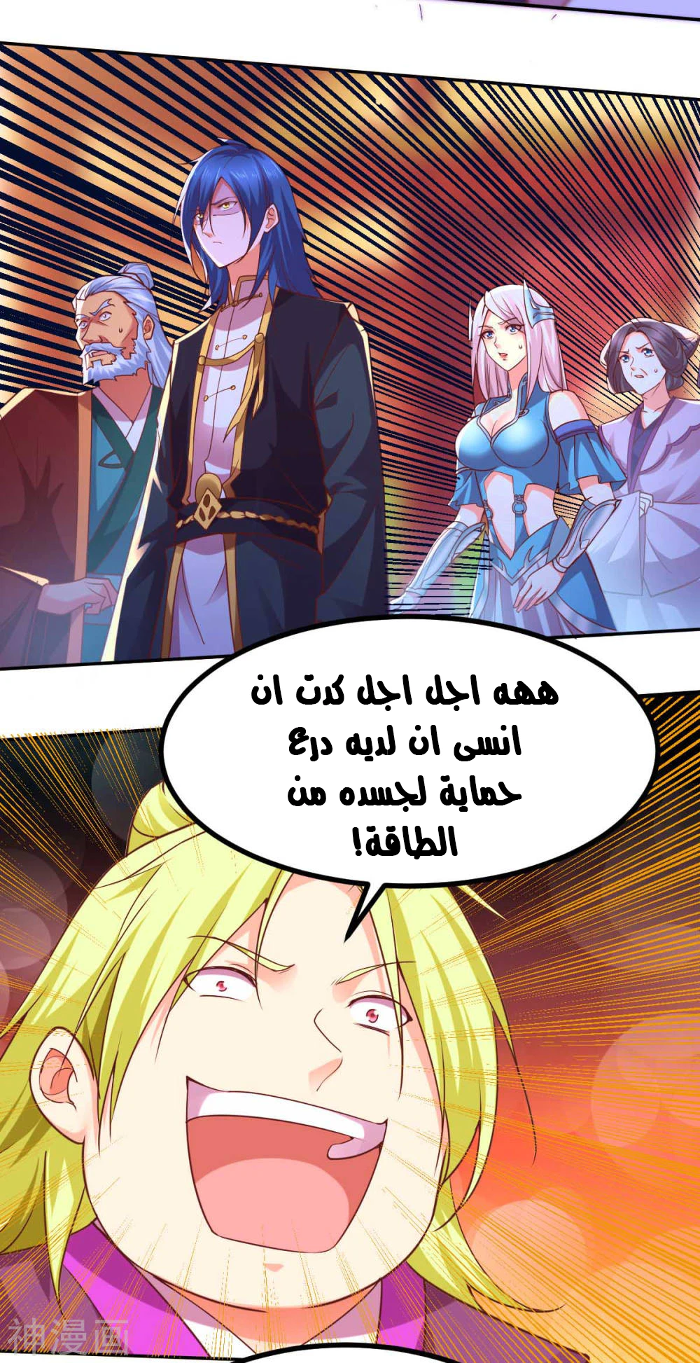 Chapter Image 50