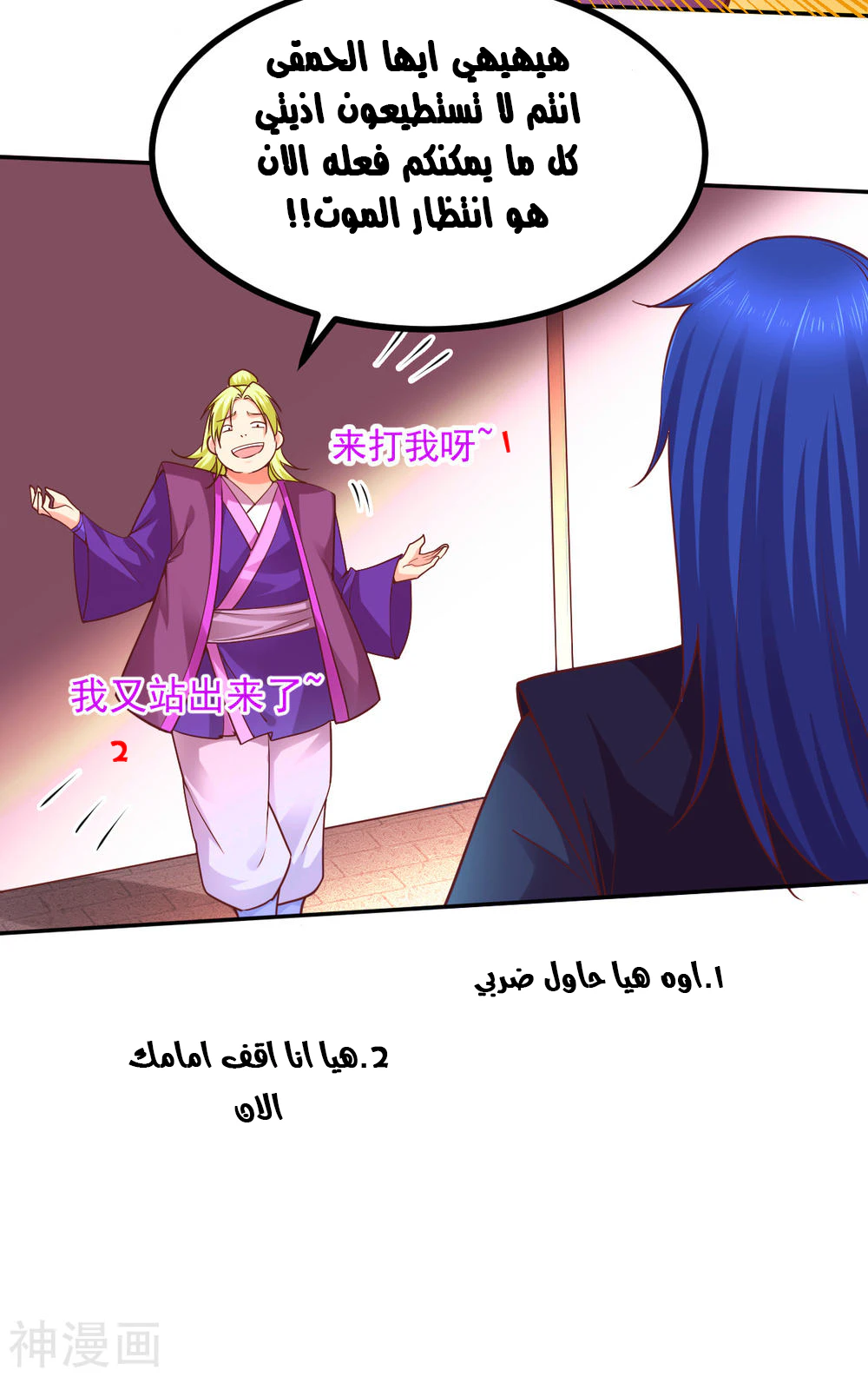 Chapter Image 51