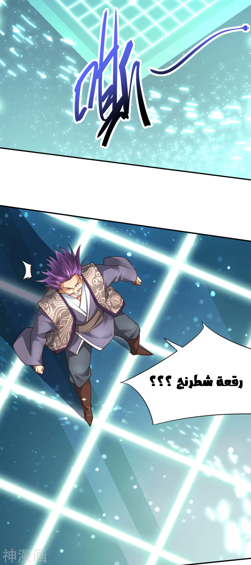 Chapter Image 54