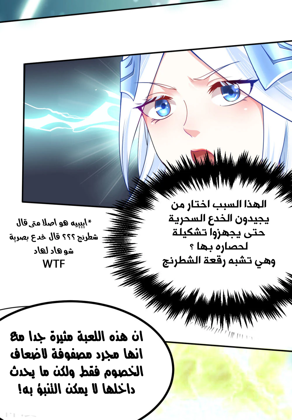 Chapter Image 55