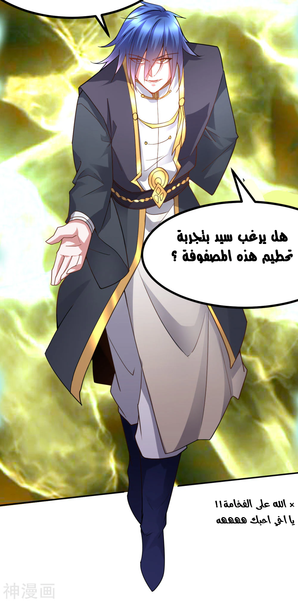 Chapter Image 56