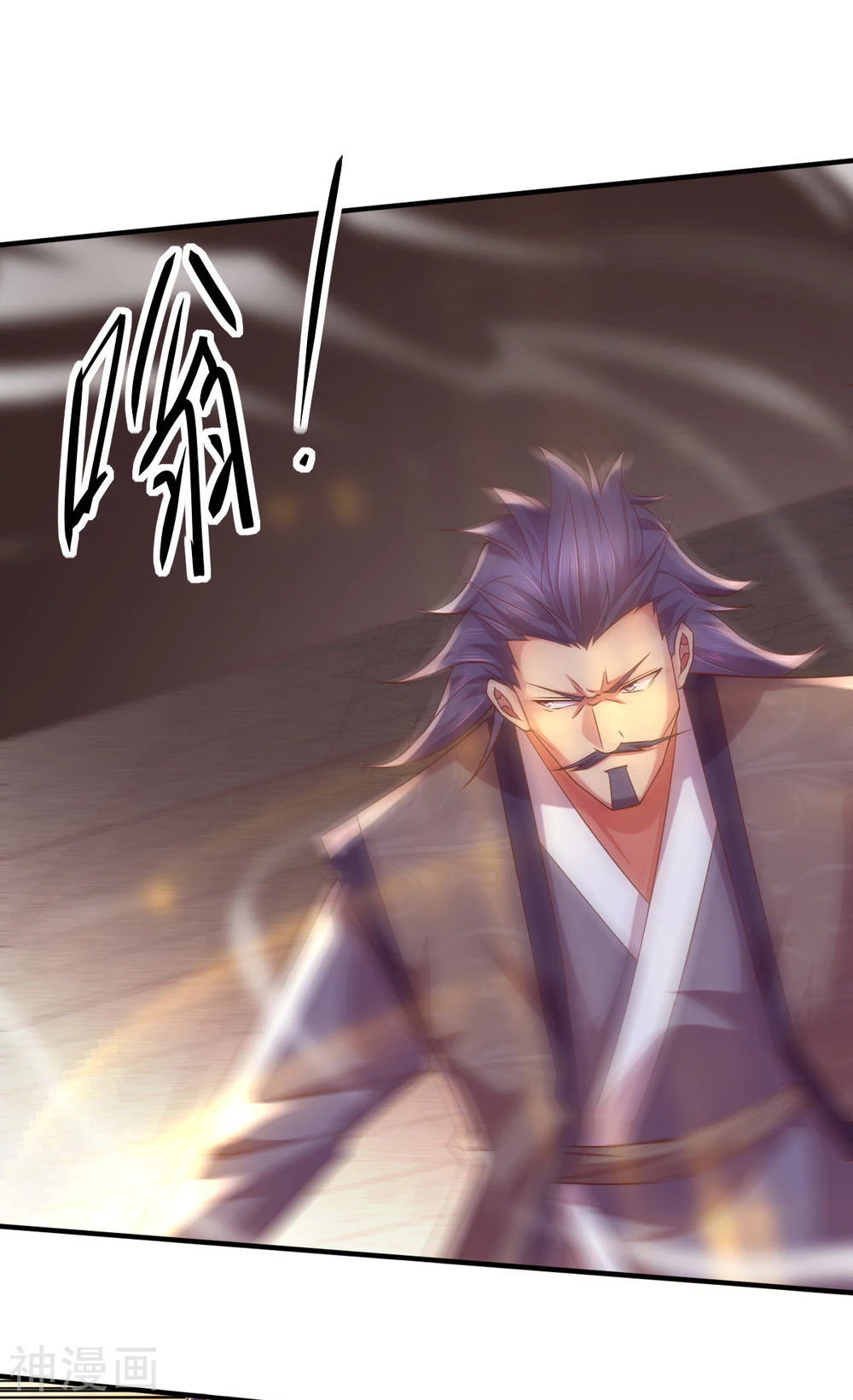 Chapter Image 59
