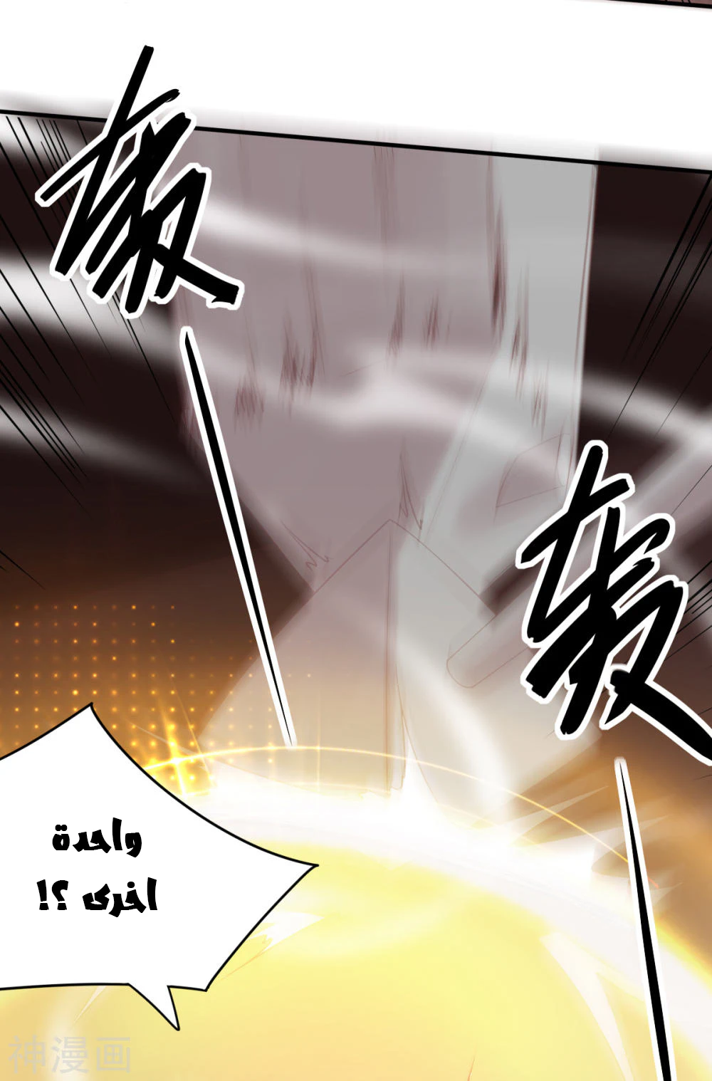 Chapter Image 62