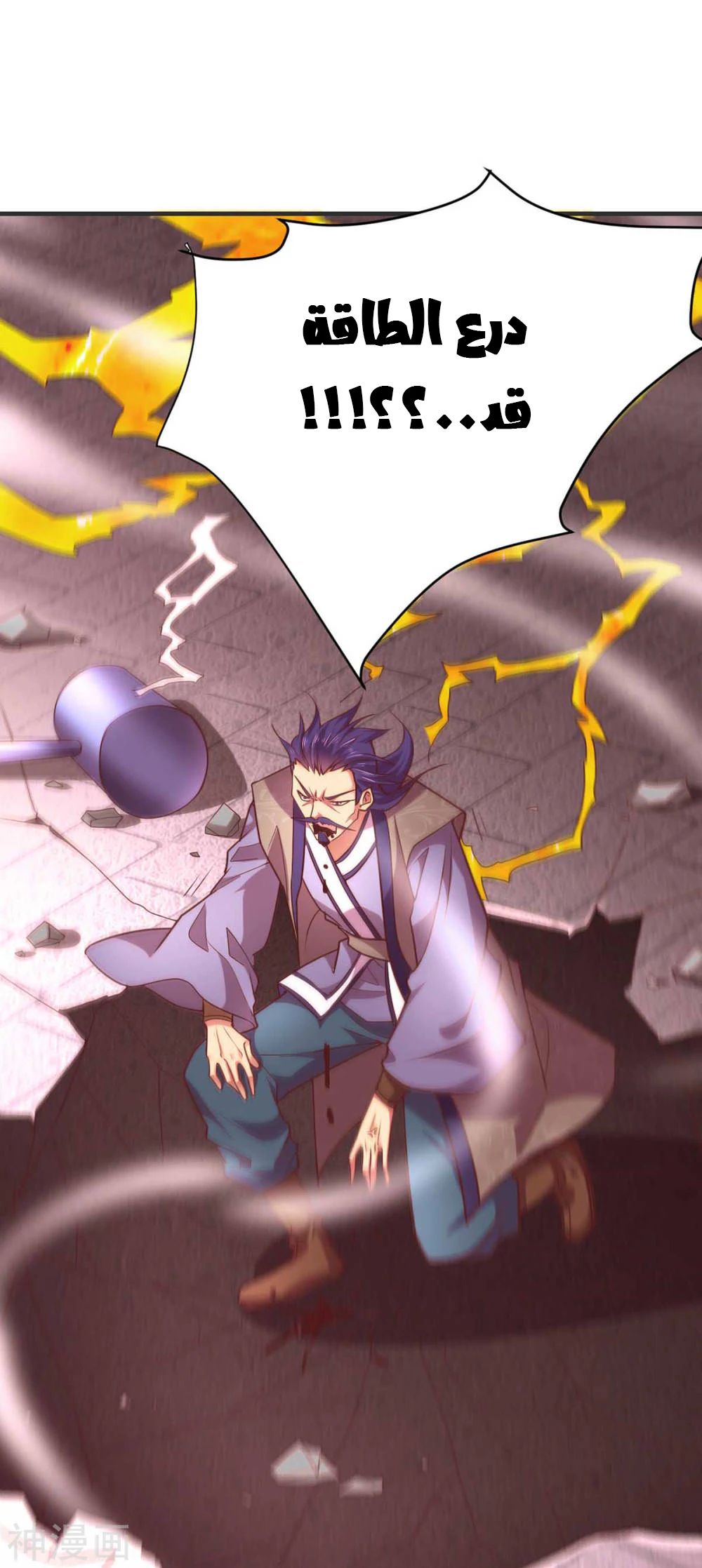Chapter Image 69