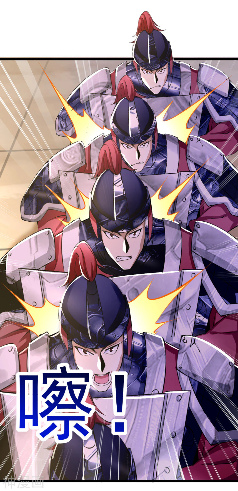 Chapter Image 6
