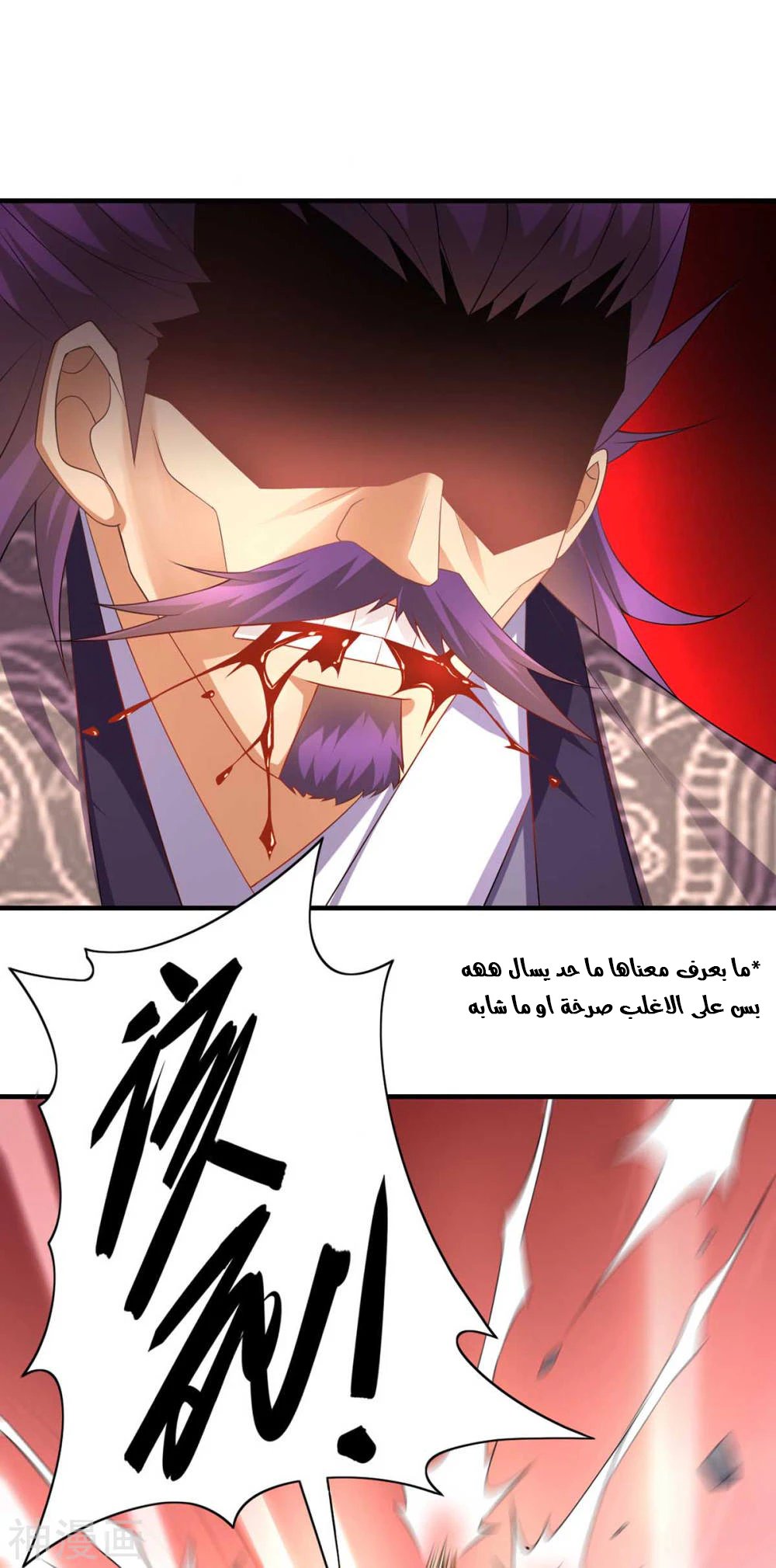 Chapter Image 72