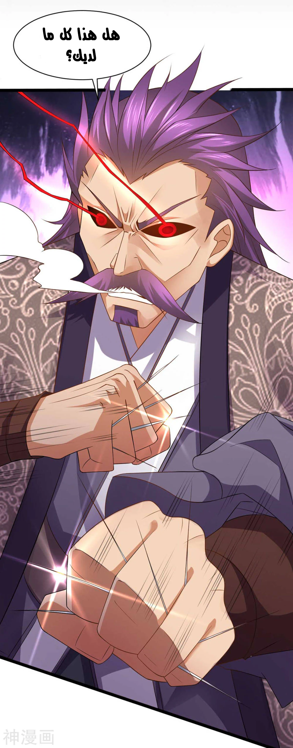 Chapter Image 75
