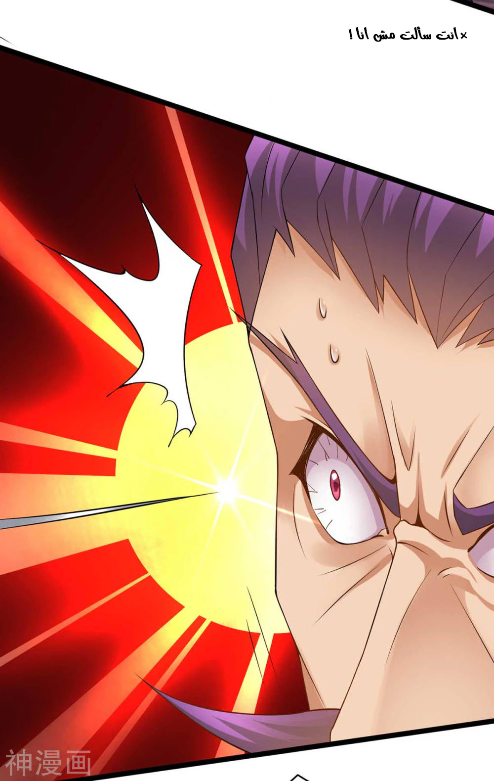Chapter Image 76