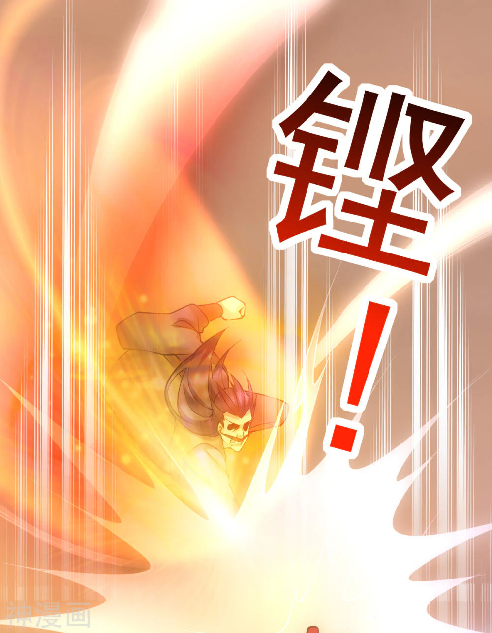 Chapter Image 7