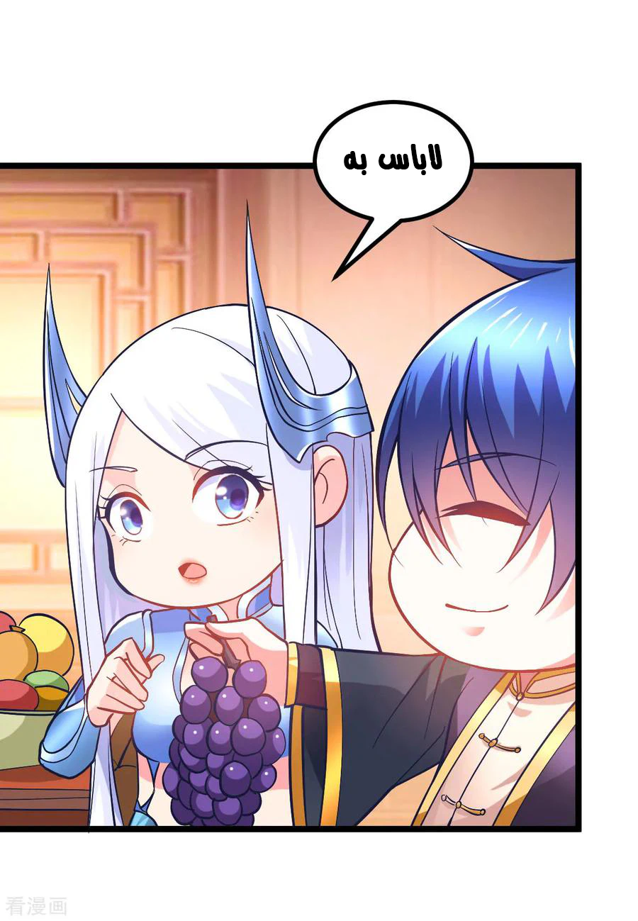 Chapter Image 84