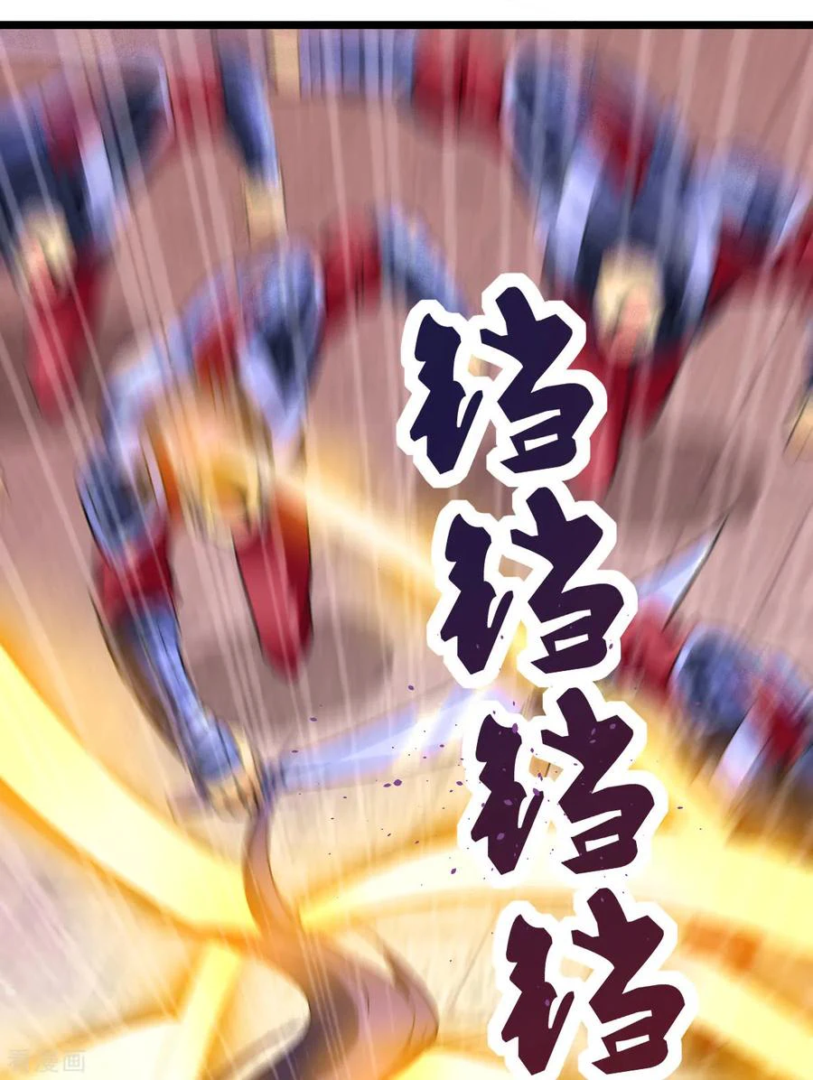 Chapter Image 86