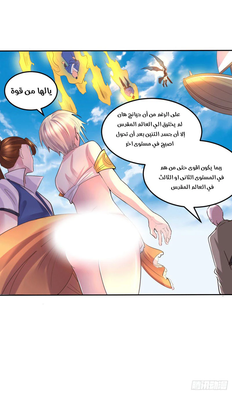 Chapter Image 11