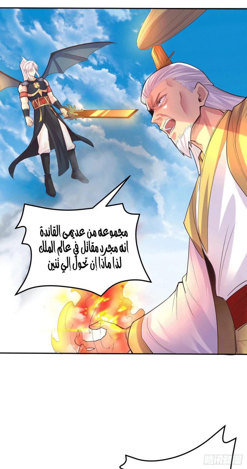 Chapter Image 12
