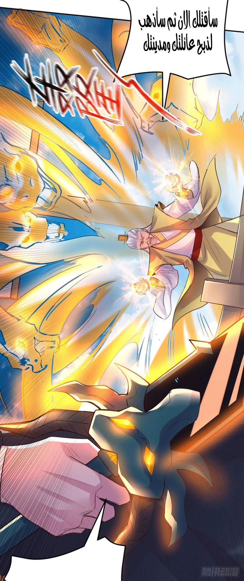 Chapter Image 13