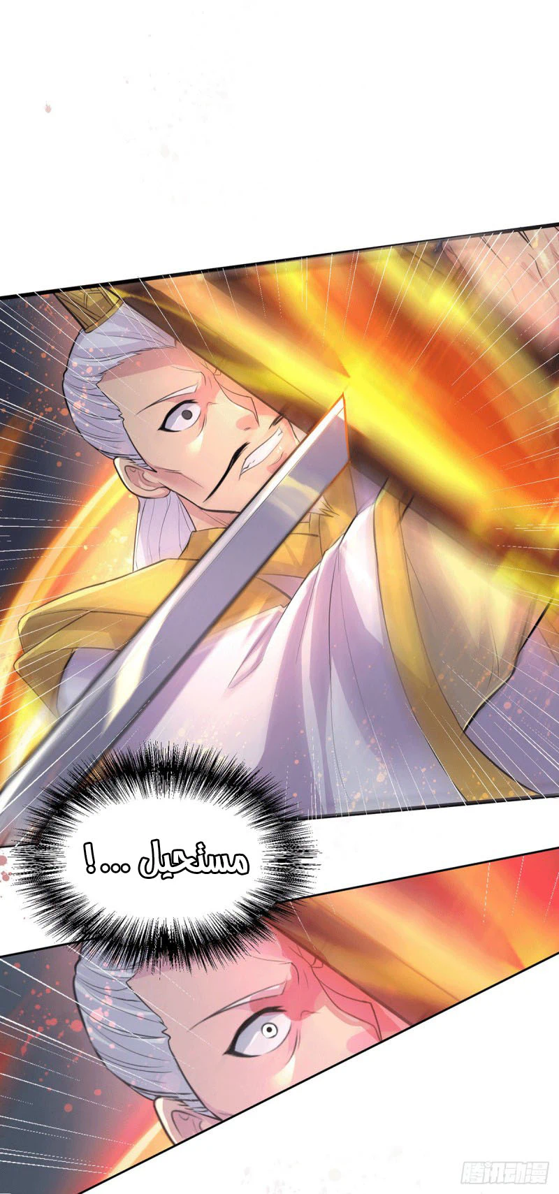 Chapter Image 20