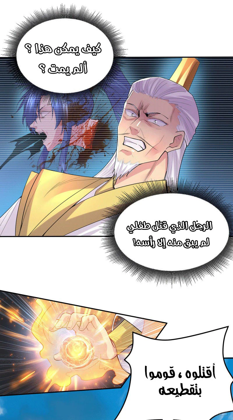 Chapter Image 2
