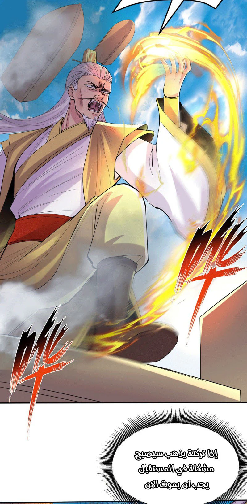 Chapter Image 3