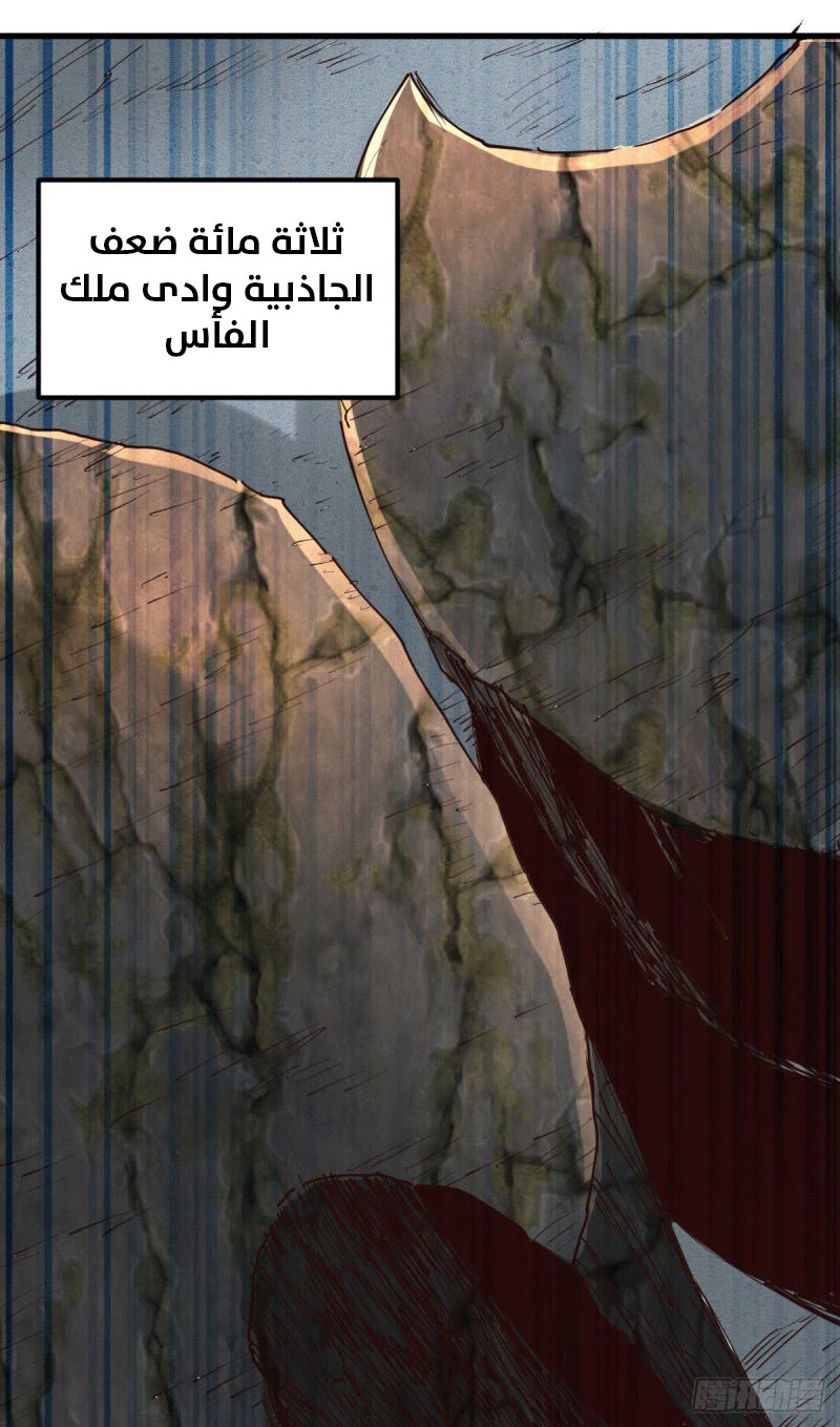 Chapter Image 15